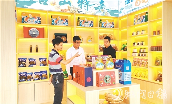 江門置業(yè)發(fā)展到汶村鎮(zhèn)消費(fèi)幫扶館采購特色農(nóng)副產(chǎn)品。