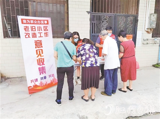 網(wǎng)格員廣泛收集居民對老舊小區(qū)改造的意見建議。