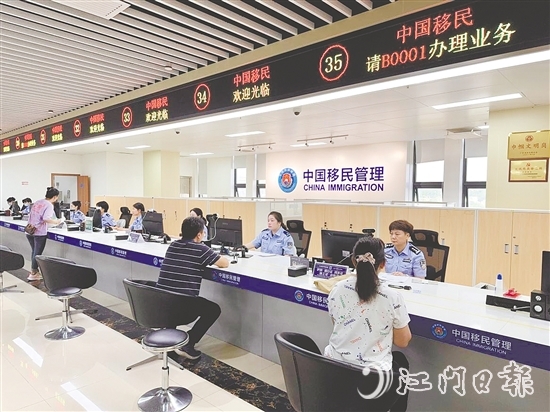 公安辦證服務(wù)大廳在臺山市行政服務(wù)中心啟用。