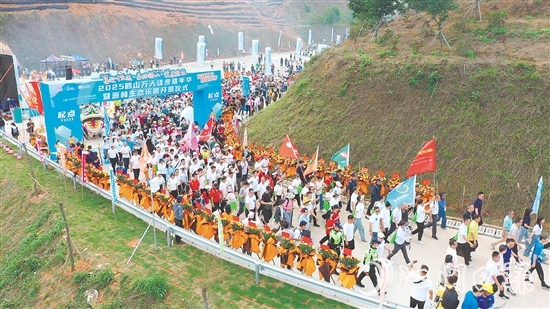 “樂動鶴山·悅享源林”萬人徒步嘉年華舉行。