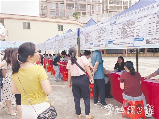 招聘會吸引了不少女性求職者。