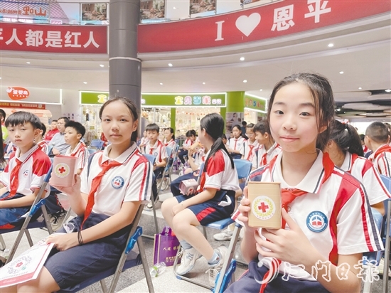 恩平市紅十字會與馮如小學共同試點發(fā)起“愛心存錢罐”公益活動。