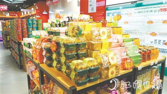 “江海優(yōu)品”上架五邑大學(xué)天貓校園超市。