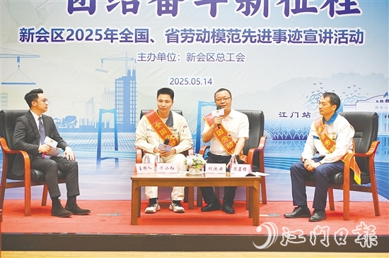 勞?，F(xiàn)場分享經(jīng)驗(yàn)。