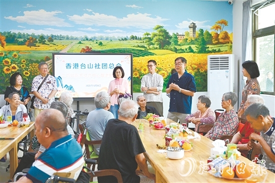 香港臺山社團(tuán)總會到三合鎮(zhèn)醫(yī)養(yǎng)結(jié)合中心慰問老人。