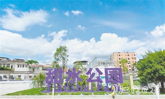 公園成為村民群眾日常休閑的理想場所。