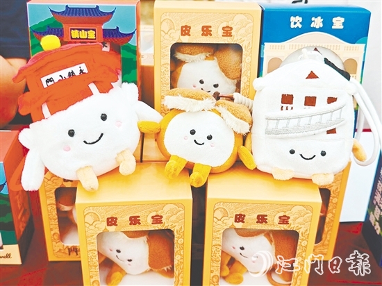 新會(huì)“潮玩新會(huì)萌寶團(tuán)”文創(chuàng)玩偶——“鎮(zhèn)山寶”“皮樂寶”和“飲冰寶”。