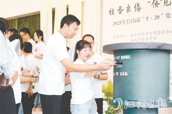 新人們將手寫婚書投入郵筒，以信箋為媒，寄寓“執(zhí)子之手，與子偕老”的承諾。