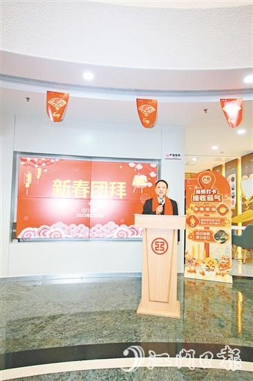 工商銀行江門分行行長(zhǎng)