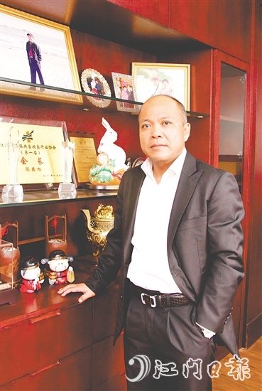 江門市中盈融資擔(dān)保有限公司董事長(zhǎng)