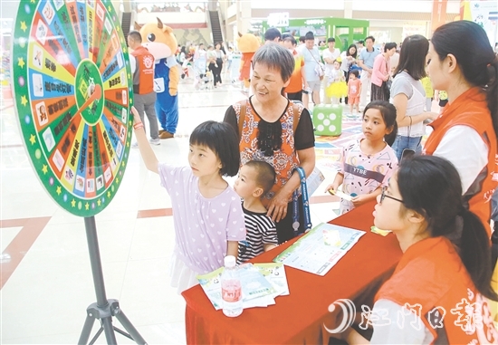 活動現(xiàn)場，小朋友參與垃圾分類主題游戲。