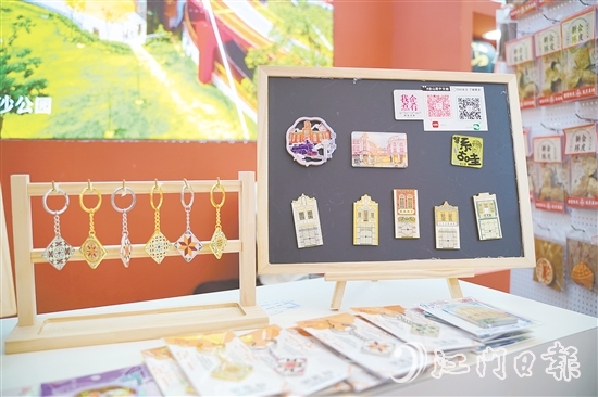 臺山不少文旅商家攜僑鄉(xiāng)元素滿滿的文創(chuàng)產(chǎn)品亮相文博會。