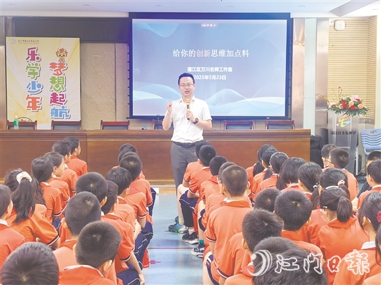 講師團成員萬川正在進行科普講座。