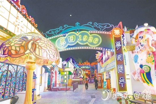 “夢回開平·僑海華韻”夜經(jīng)濟(jì)項(xiàng)目。