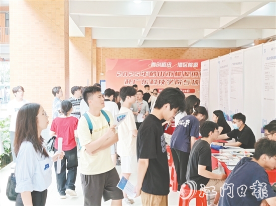 桃源鎮(zhèn)組織重點企業(yè)赴高校舉辦專場招聘會。
