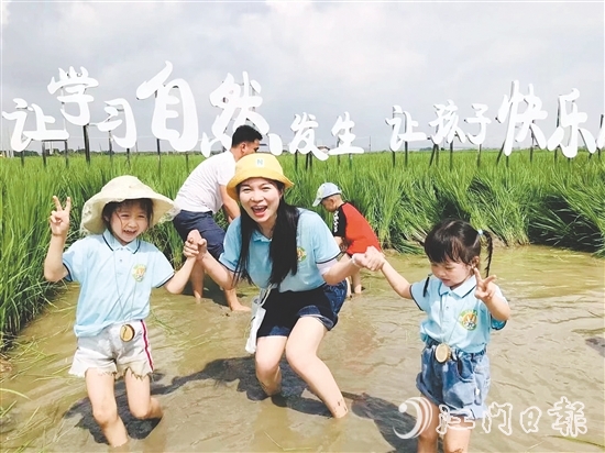 項(xiàng)目以石板沙“寶藏島”的自然環(huán)境為基礎(chǔ)，不斷加強(qiáng)自然教育和科技智慧農(nóng)耕課程設(shè)計(jì)及相關(guān)基礎(chǔ)配套的建設(shè)。