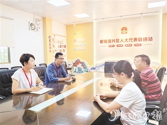 以9個(gè)代表聯(lián)絡(luò)站為載體，人大會(huì)城工委堅(jiān)持實(shí)行“三定”制度，形成“代表常在、群眾常來(lái)、實(shí)事常辦”工作常態(tài)。