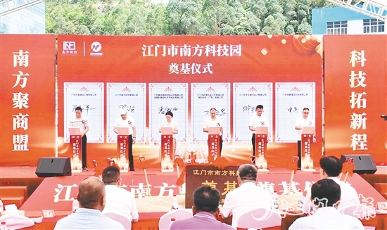 6家企業(yè)在奠基儀式現(xiàn)場簽訂協(xié)議，預(yù)訂園區(qū)樓房。劉淑君