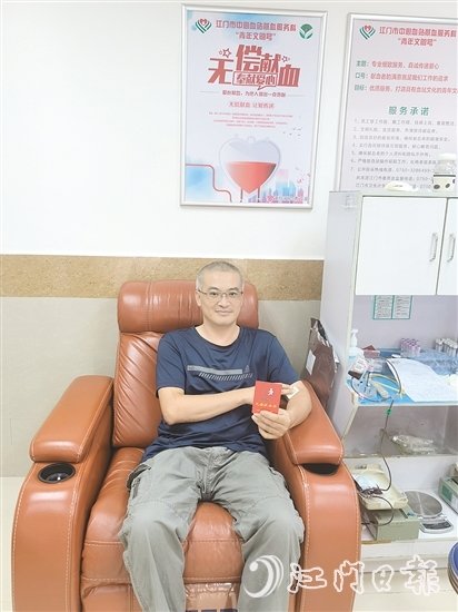 朱穗君在江門(mén)市中心血站獻(xiàn)血。