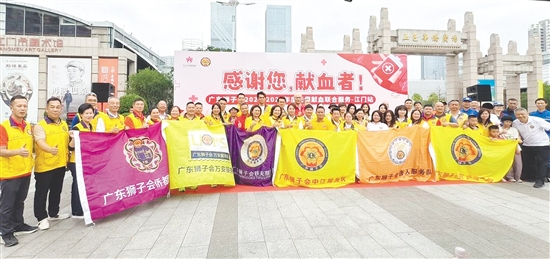 每當(dāng)血庫(kù)庫(kù)存出現(xiàn)用血緊張情況，廣東獅子會(huì)都會(huì)第一時(shí)間聯(lián)合發(fā)起舉辦無(wú)償獻(xiàn)血活動(dòng)。