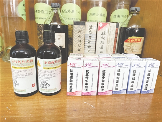 抗蛇毒血清是目前治療蛇傷最有效的藥物之一。