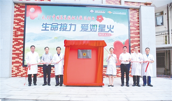 廣東省眼庫江門工作站揭牌活動(dòng)現(xiàn)場。