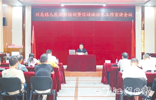 聶雄斌定期組織開展專業(yè)調(diào)解技能培訓(xùn)，筑牢隊伍能力之基。