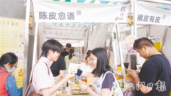 廣州美術(shù)學(xué)院工藝美術(shù)學(xué)院推出多款富有新會(huì)陳皮元素的文創(chuàng)產(chǎn)品。