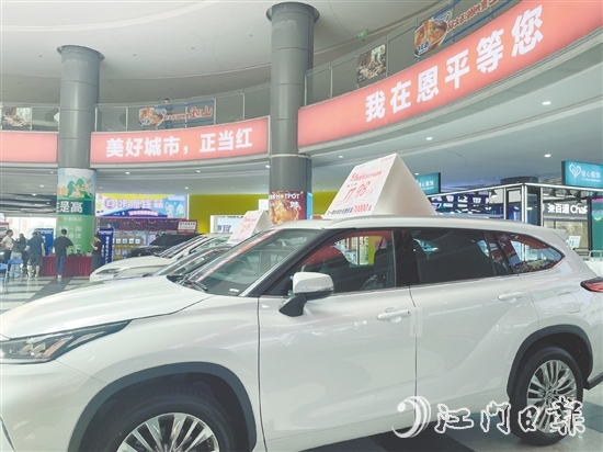 近年來，恩平市連續(xù)舉辦促消費(fèi)活動(dòng)，打造促消費(fèi)品牌，為地方經(jīng)濟(jì)高質(zhì)量發(fā)展注入新動(dòng)能。