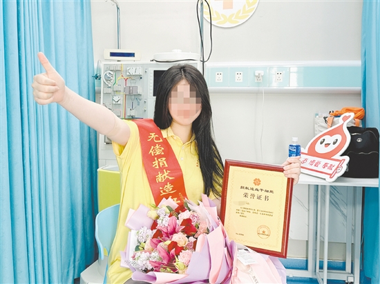 阿璇成功捐獻造血干細胞。