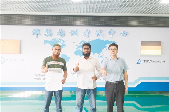 江門市技師學(xué)院為2位孟加拉國籍技工頒發(fā)歐標(biāo)ISO9606國際焊工資格證書。