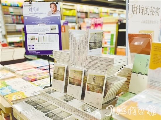 眾多旅居海外的臺(tái)山籍作家，他們創(chuàng)作的作品以跨文化的視角，深刻剖析華僑華人的精神世界、文化沖突與融合，為臺(tái)山文學(xué)注入國(guó)際視野和深邃思考。