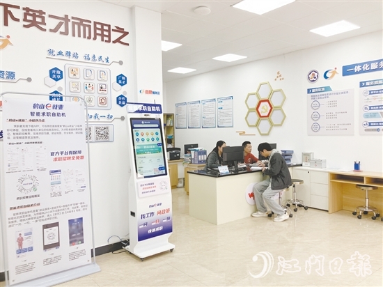 鶴山市積極推動部分鎮(zhèn)（街）結(jié)合當(dāng)?shù)靥厣a(chǎn)業(yè)、居民就業(yè)需求等因素，整合相關(guān)資源建設(shè)“就業(yè)驛站”，大力構(gòu)建“15分鐘就業(yè)服務(wù)圈”。