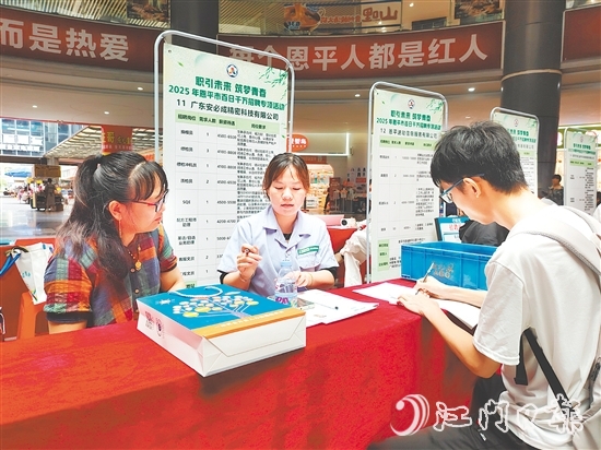 恩平市人社局多次組織企業(yè)在錦江國(guó)際廣場(chǎng)舉辦招聘會(huì)，方便群眾求職。