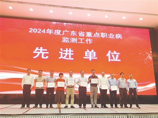 江門市職業(yè)病防治所獲得省級(jí)榮譽(yù)。