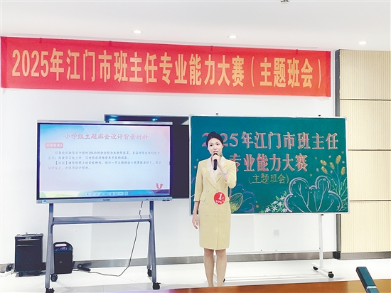 選手們在比賽中展示了班主任的良好風(fēng)采。