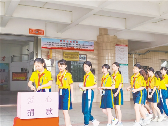 學(xué)生積極參與“一元愛心日”捐助活動，用實際行動詮釋互幫互助的傳統(tǒng)美德。