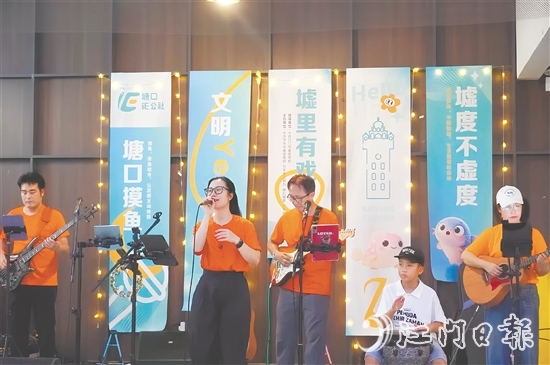 活動(dòng)豐富了塘口夜間經(jīng)濟(jì)業(yè)態(tài)，更通過(guò)文化IP與青年創(chuàng)業(yè)的深度融合，讓市民游客體驗(yàn)特色鄉(xiāng)村夜生活。