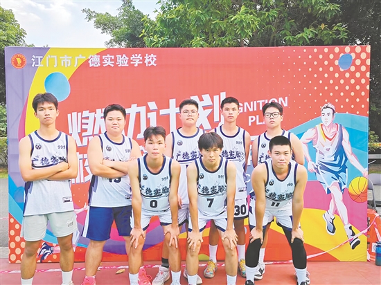 廣德學(xué)子參加體育活動(dòng)。