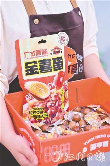 凌源亨和團(tuán)隊(duì)將司前溫蛋制作成真空包裝的便攜零食。