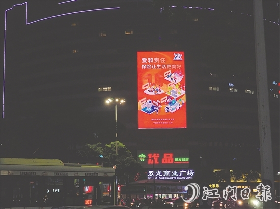 雙龍廣場電子廣告屏上的宣傳海報吸引了市民的目光。