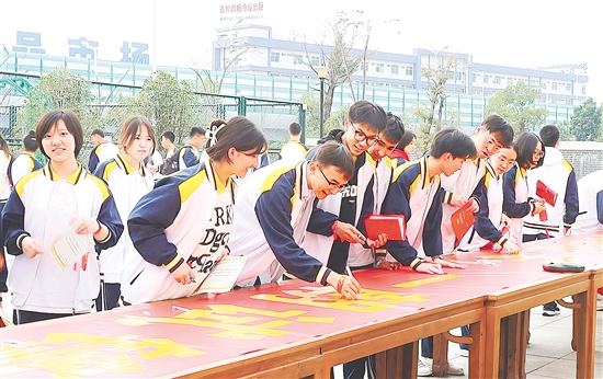 在百日宣誓活動中，學生鄭重寫下自己的誓言與目標。