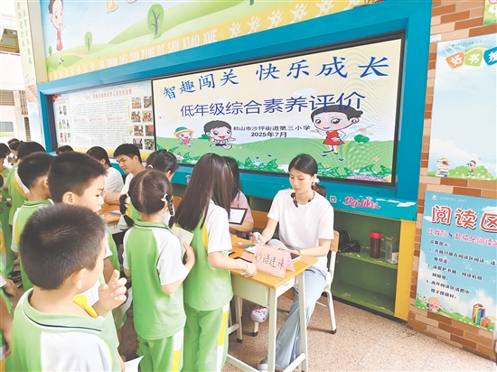 活動以趣味闖關(guān)的形式展開，教師精心設(shè)計測評項目，將書本中知識轉(zhuǎn)化為趣味關(guān)卡。