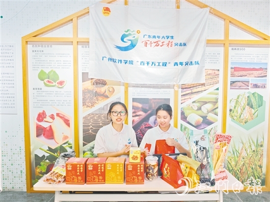 廣州軟件學院外國語學院學生在直播間推介新會本土特色產(chǎn)品。