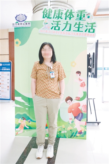 高女士減脂前后對(duì)比。