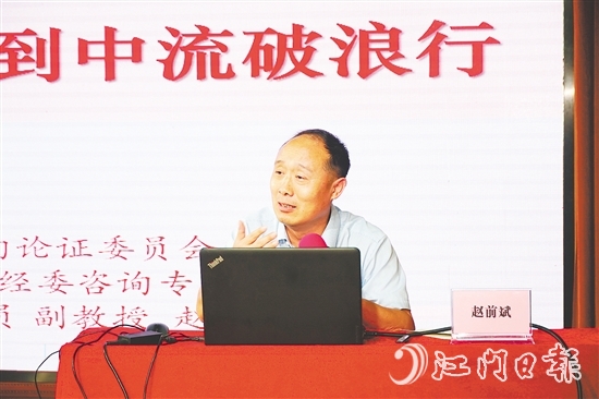 趙前斌為江門(mén)經(jīng)濟(jì)與金融互促共贏建言獻(xiàn)策。