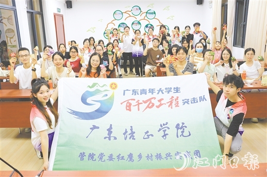 廣東培正學(xué)院實(shí)踐團(tuán)隊