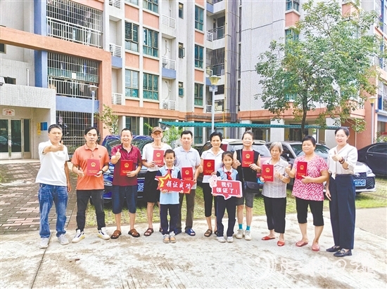 不動(dòng)產(chǎn)權(quán)證的辦理，圓了群眾的“安居夢”。