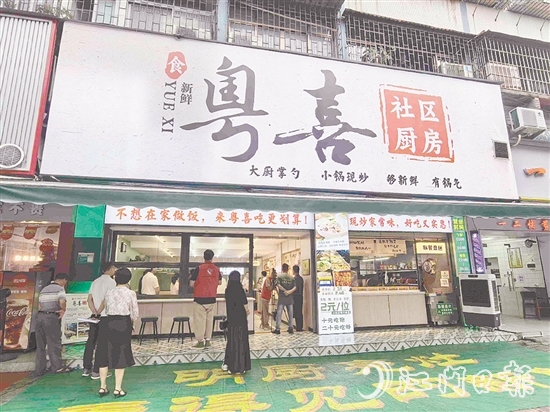 社區(qū)廚房在優(yōu)先保障老年人助餐服務(wù)需求的基礎(chǔ)上，將服務(wù)延伸至社區(qū)居民。