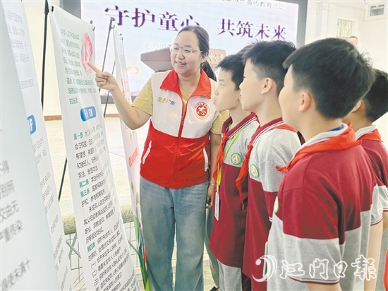 恩平市走進(jìn)學(xué)校開展“守護(hù)童心，共筑未來”關(guān)愛保護(hù)未成年人健康成長教育宣傳活動。